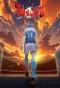 Poster for Super Xiang