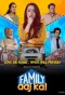 Poster for Family Aaj Kal