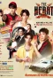 Poster for The Heart Killers