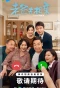 Poster for Love Again