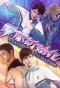 Poster for Villain Initialization
