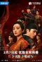 Poster for Kill My Sins