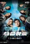 Poster for Anonymous Signal