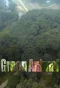 Poster for Green Animal