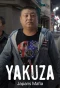 Poster for Yakuzas : Les mafieux légendaires au Japon