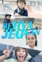 Poster for Se hva jeg kan