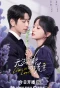 Poster for Liars in Love