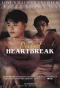 Poster for The Perfect Heartbreak