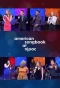 Poster for American Songbook at NJPAC