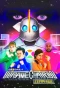Poster for Ultramechatron Team Go!