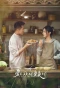 Poster for Tasty Life