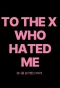 Poster for To the X Who Hated Me