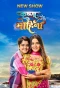 Poster for Krishna Mohini
