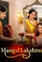 Poster for Mangal Lakshmi