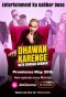 Poster for Dhawan Karenge with Shikhar Dhawan