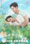 Poster for Love in the Tea Garden
