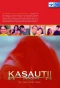Poster for Kasautii Zindagi Kay