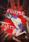 Poster for Corpse Party: Tortured Souls