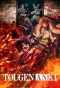 Poster for Tougen Anki: Legend of the Cursed Blood