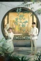 Poster for The Story of Suzhou