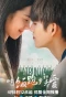 Poster for Eat Run Love