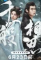 Poster for Qian Ban Xiang Si