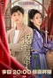 Poster for Cycle Love