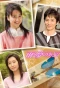 Poster for Ame to Yume no Ato ni