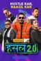 Poster for MTV Hustle