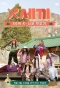 Poster for XG's Three Meals a Day