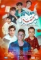 Poster for For You a Thousand Times