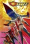 Poster for G-Force: Guardians of Space