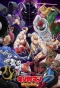 Poster for Kinnikuman Perfect Origin Arc