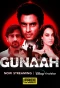 Poster for Gunaah
