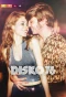 Poster for Disko 76