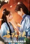 Poster for Double Life