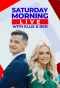 Poster for Saturday Morning Live