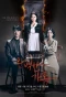Poster for Perfect Family