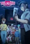 Poster for Tasuuketsu