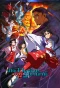 Poster for Nige Jouzu no Wakagimi