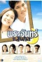 Poster for Prajun San Gon