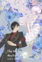 Poster for The Magical Girl and the Evil Lieutenant Used to Be Archenemies
