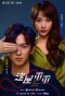 Poster for The Mystery House