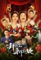 Poster for Another Soul In Me