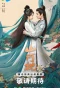 Poster for Fight for Love