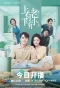 Poster for Family