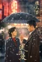 Poster for No One But You