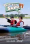 Poster for Are You Sure?