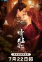 Poster for Lost You, Found You