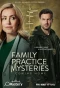 Poster for Family Practice Mysteries